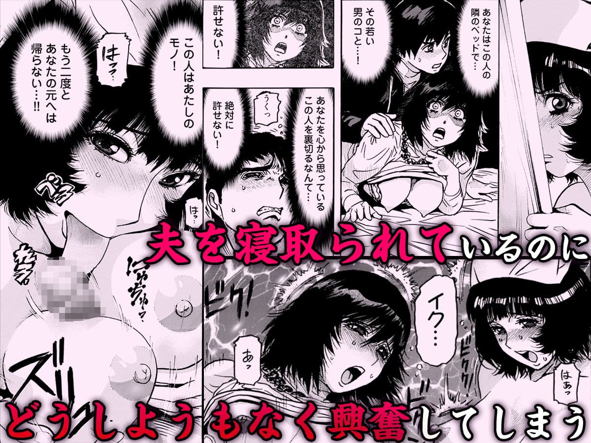 エロ過ぎる人妻 -三十路の人妻がオナニー好きじゃだめですか？ 5 サンプル画像 4