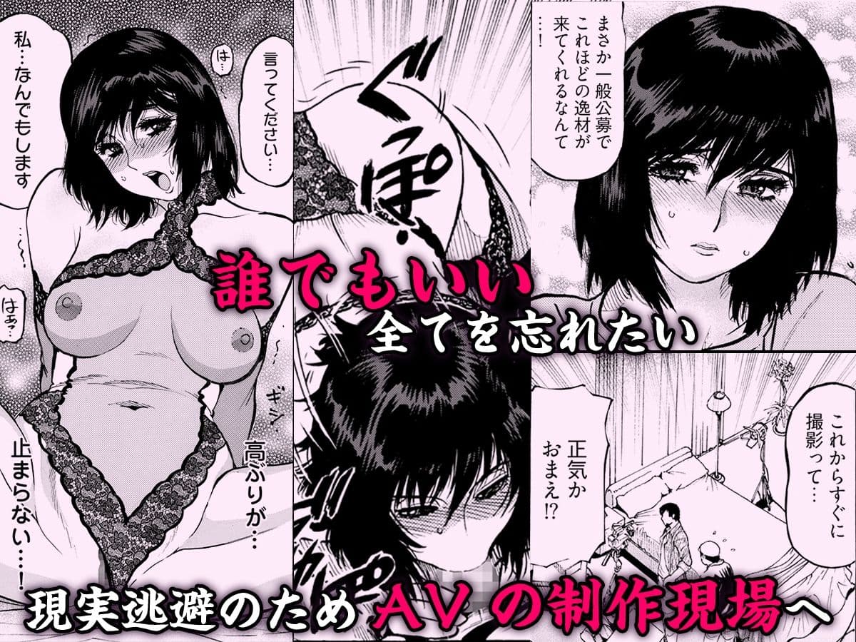 エロ過ぎる人妻 -三十路の人妻がオナニー好きじゃだめですか？ 6 サンプル画像 1