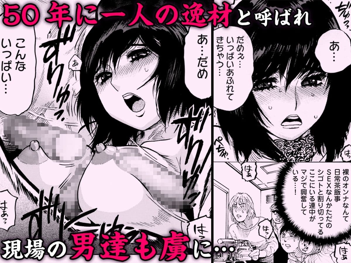 エロ過ぎる人妻 -三十路の人妻がオナニー好きじゃだめですか？ 6 サンプル画像 2