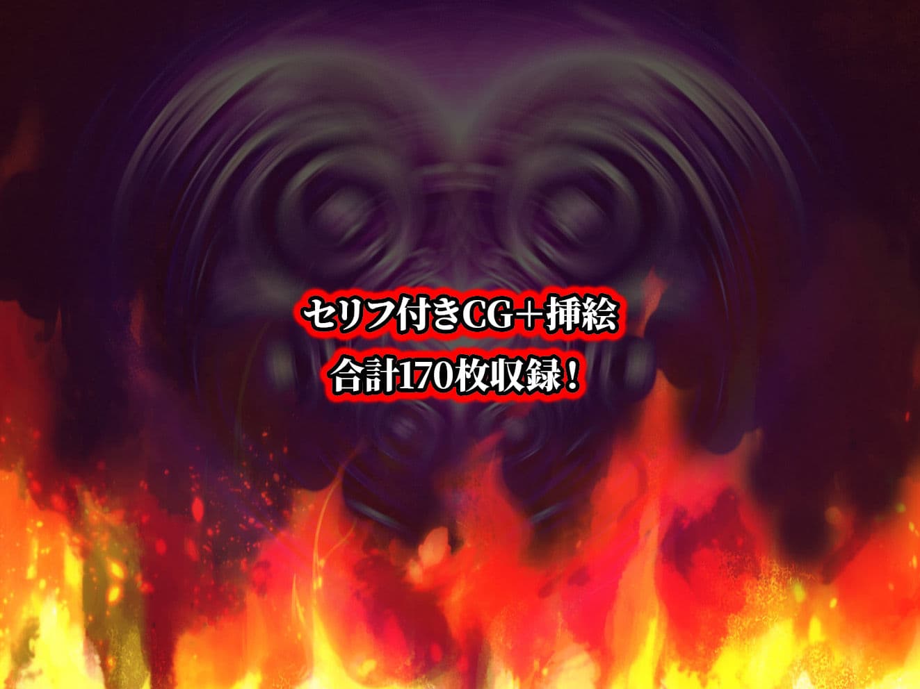 負けたら即中出しセックス催●アプリでなすすべなく敗北し、メス豚堕ちする3人の柔道少女達の話【セリフ付き】 サンプル画像 6