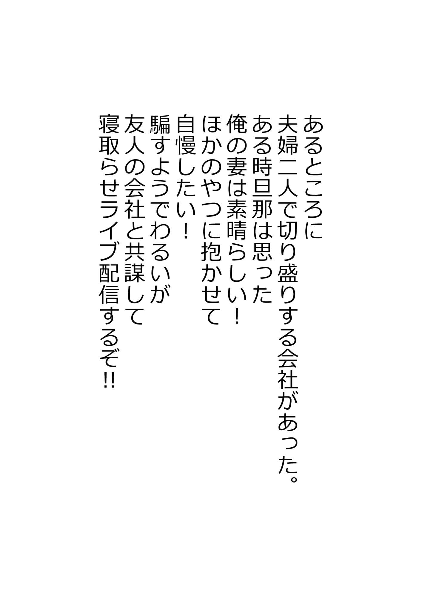 抱かれてる君が見たいんだ3 サンプル画像 2