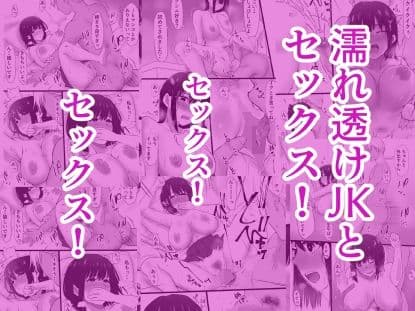 雨上がりの路地裏で出会ったキミ サンプル画像 4