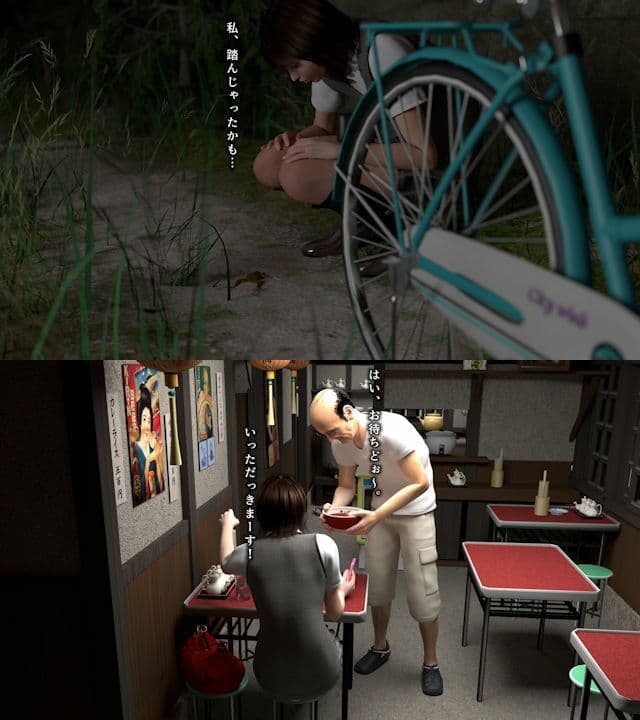 妖怪蛙爺 サンプル画像 1