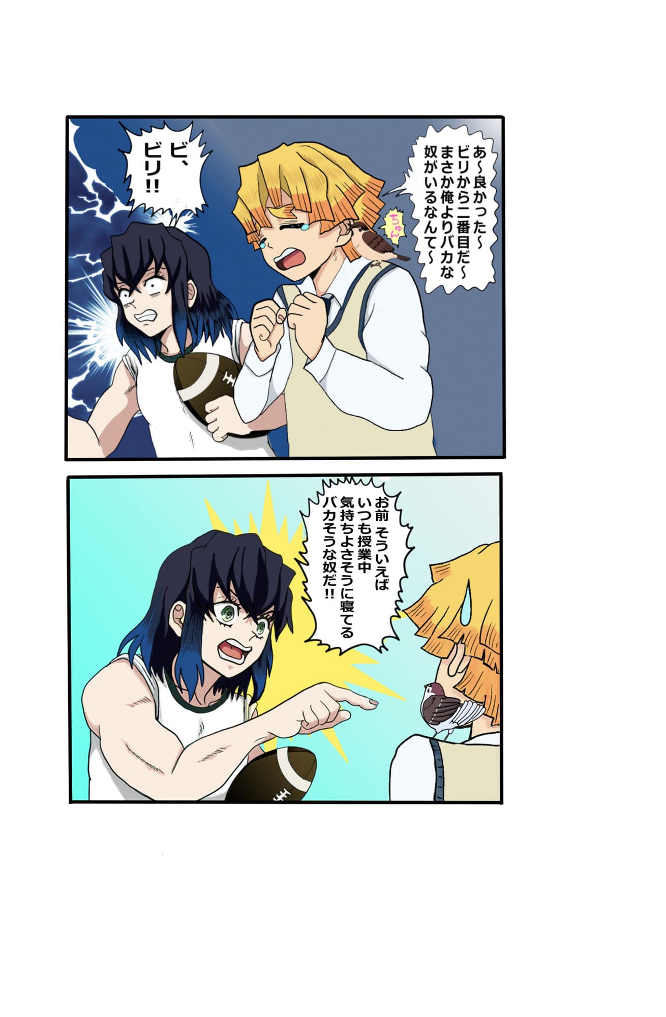 鬼滅○校生の日常 テニス部編 サンプル画像 2