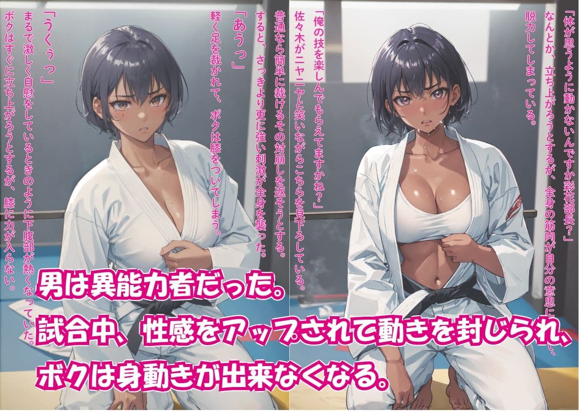 【2作品お得セット】俺を嫌う妹が急にデレ始めたので、実家に帰ってやりまくった話 ＆ 辱められたい願望の巨乳格闘娘が、強●＆連続絶頂、中出し快楽堕ち サンプル画像 8