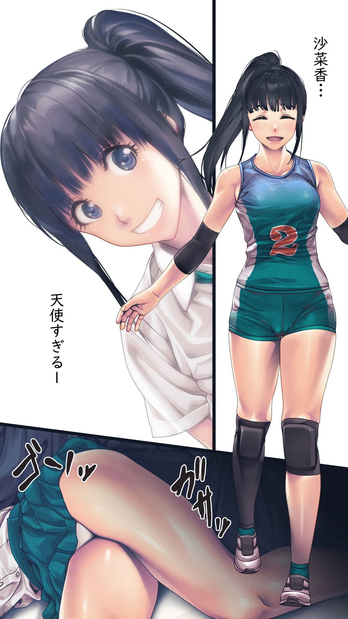 部活のあとの保健室で…スヤスヤ教え子にやりたい放題で性欲を満たす話 サンプル画像 2