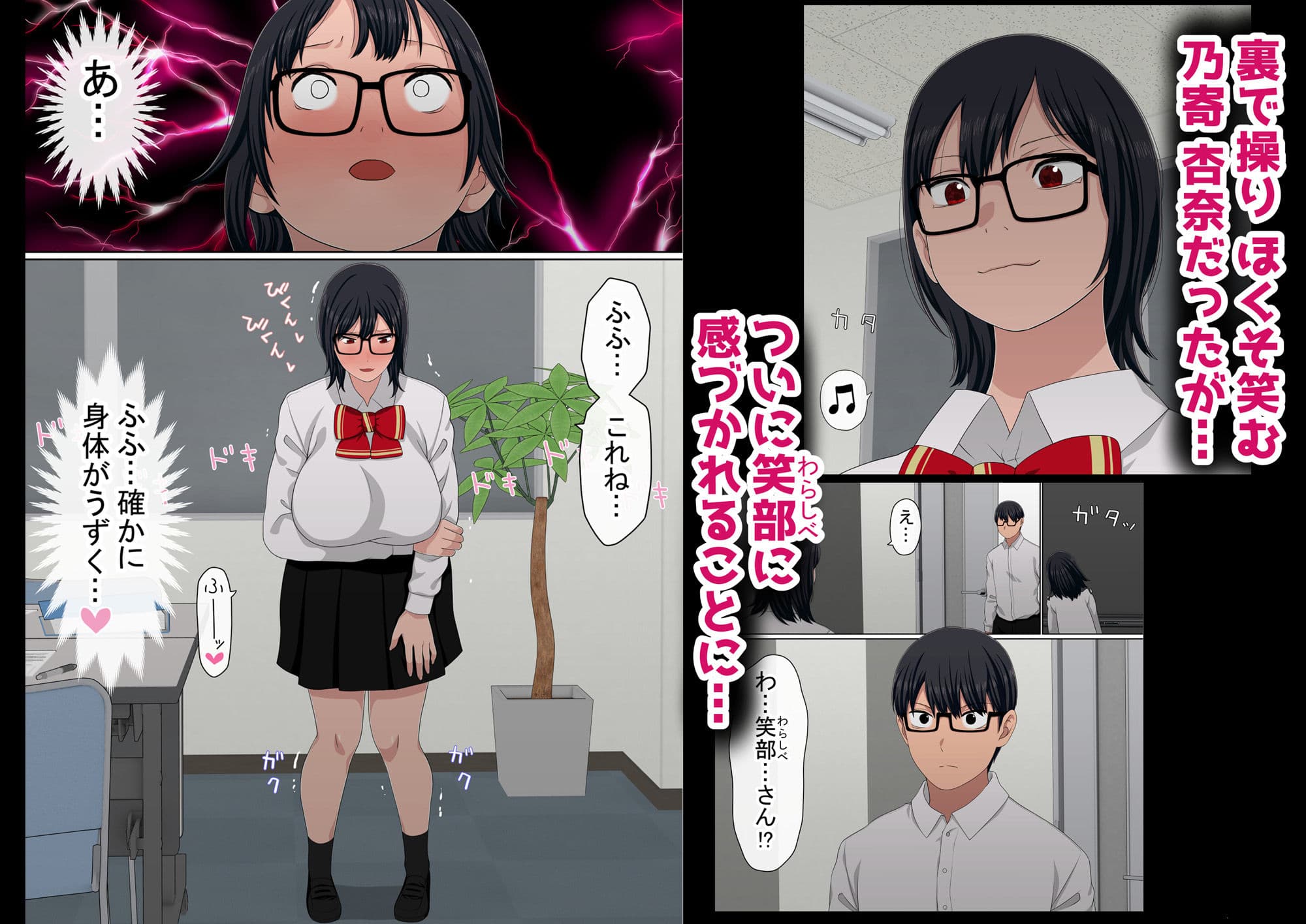 わらしべおま〇こ！ヤれる子つなぎの性生活4 サンプル画像 5