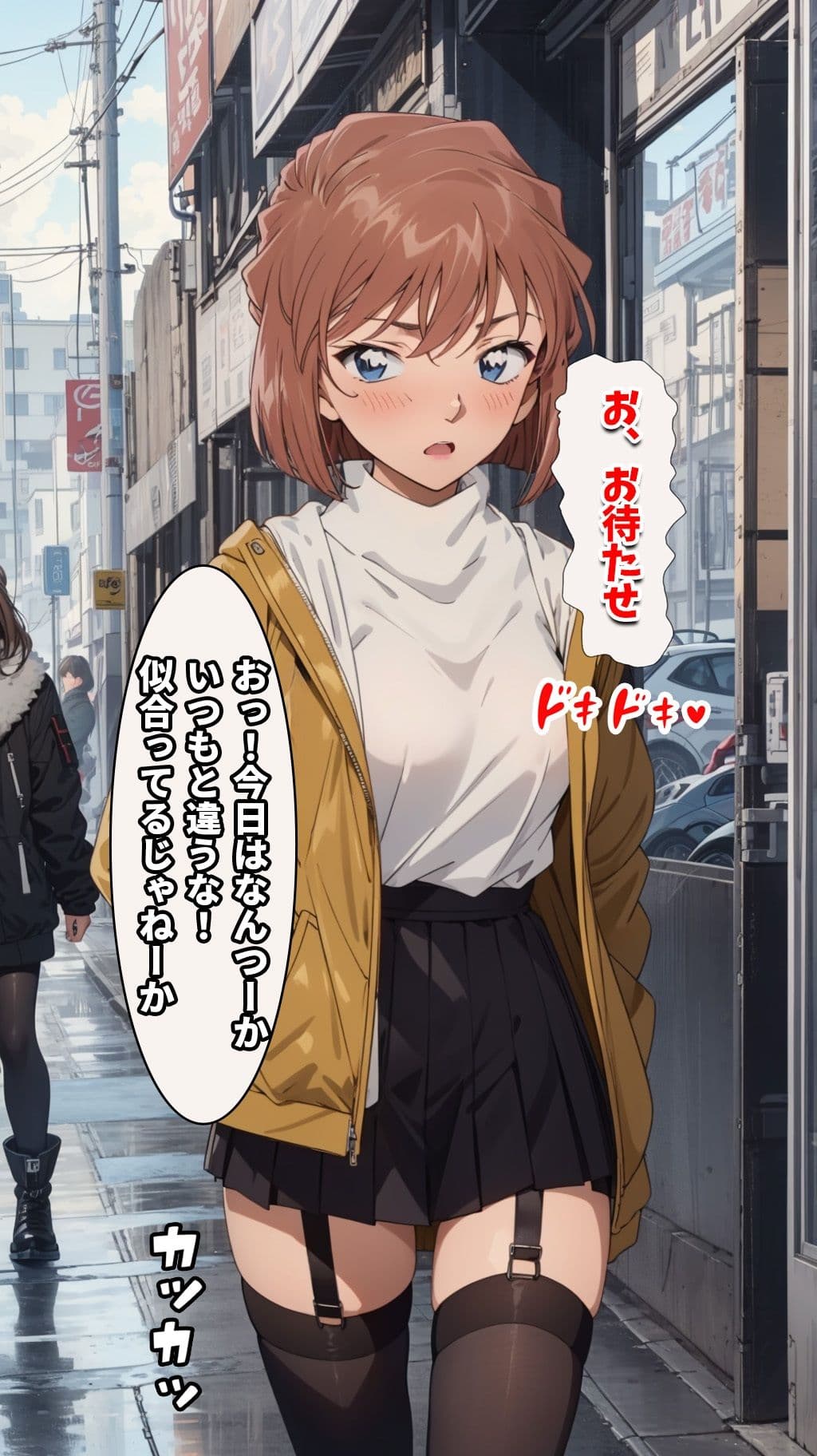 名探偵の三角関係5 サンプル画像 1