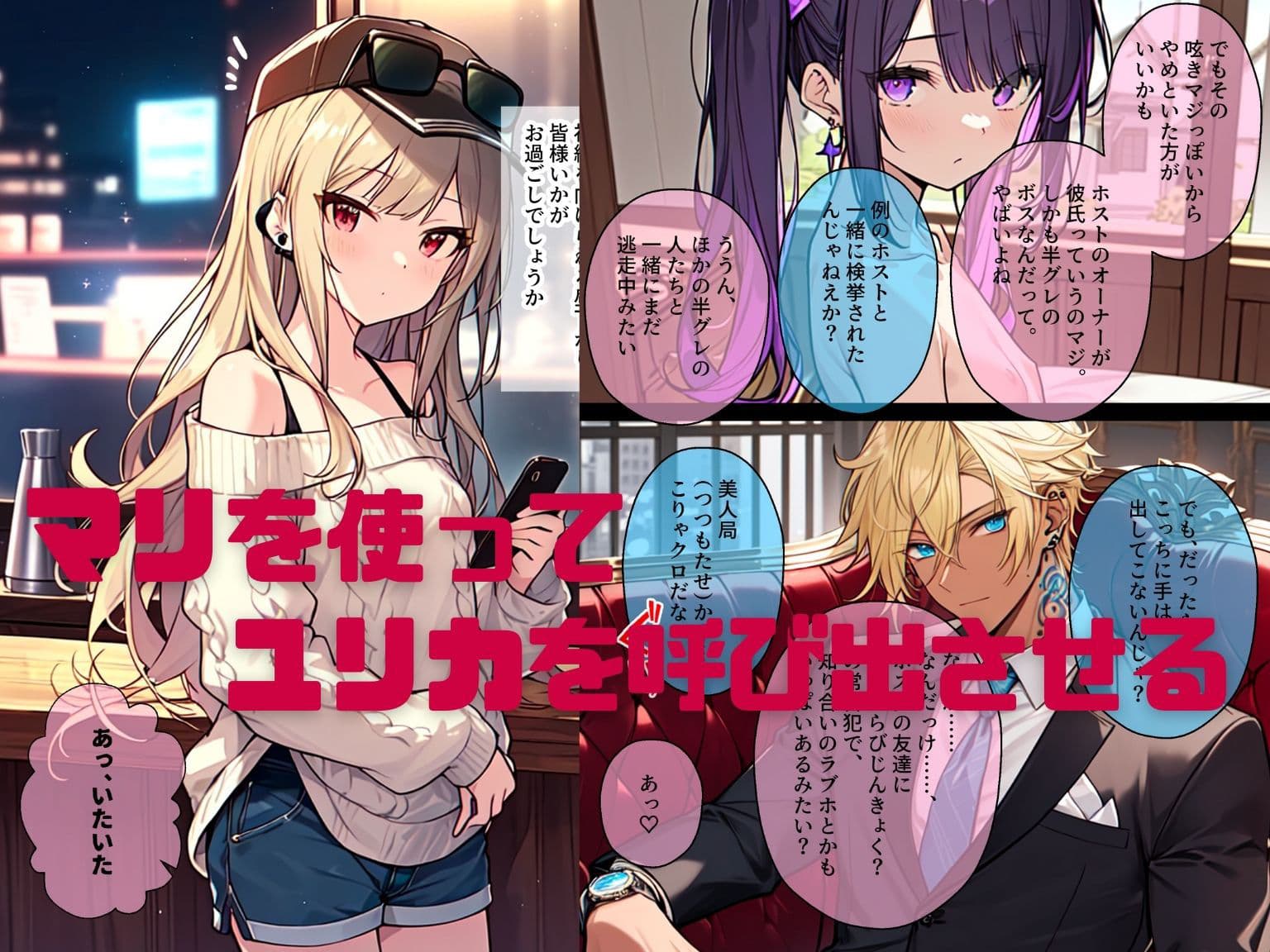 頂き女子催●2〜 サンプル画像 4