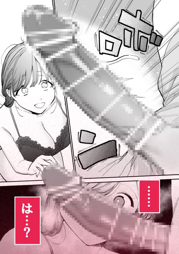 かわいい童貞友也くんがこんなデカいなんて聞いてない サンプル画像 6