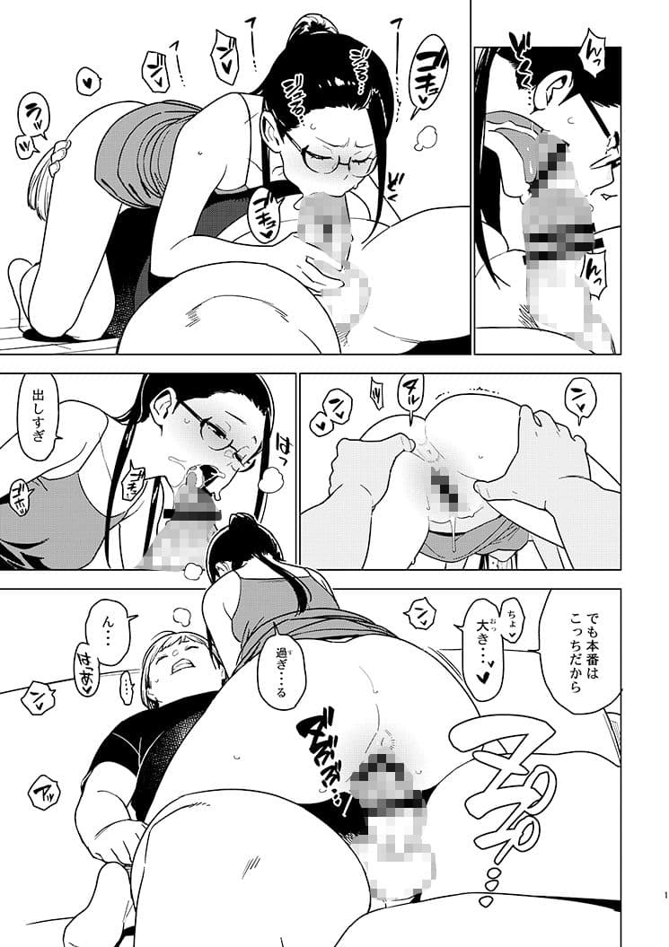 アオイ サンプル画像 5