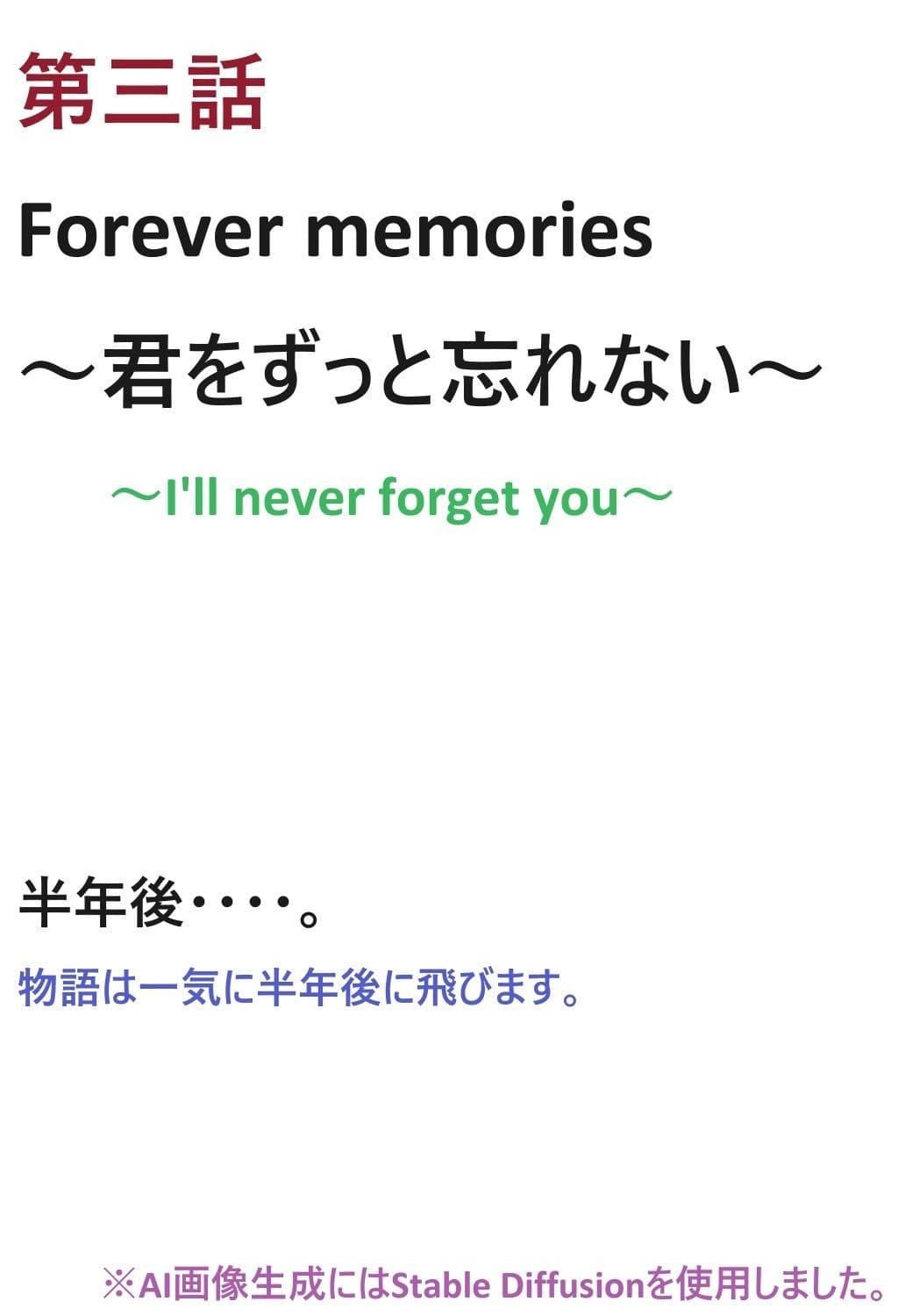 BUPSYCHO-PASS 三話 サンプル画像 1