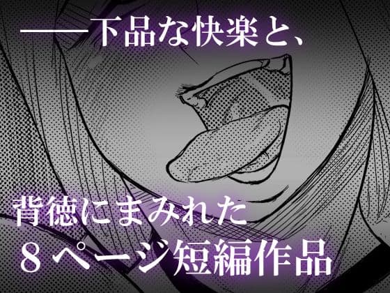 尻穴奴●宣言 サンプル画像 3