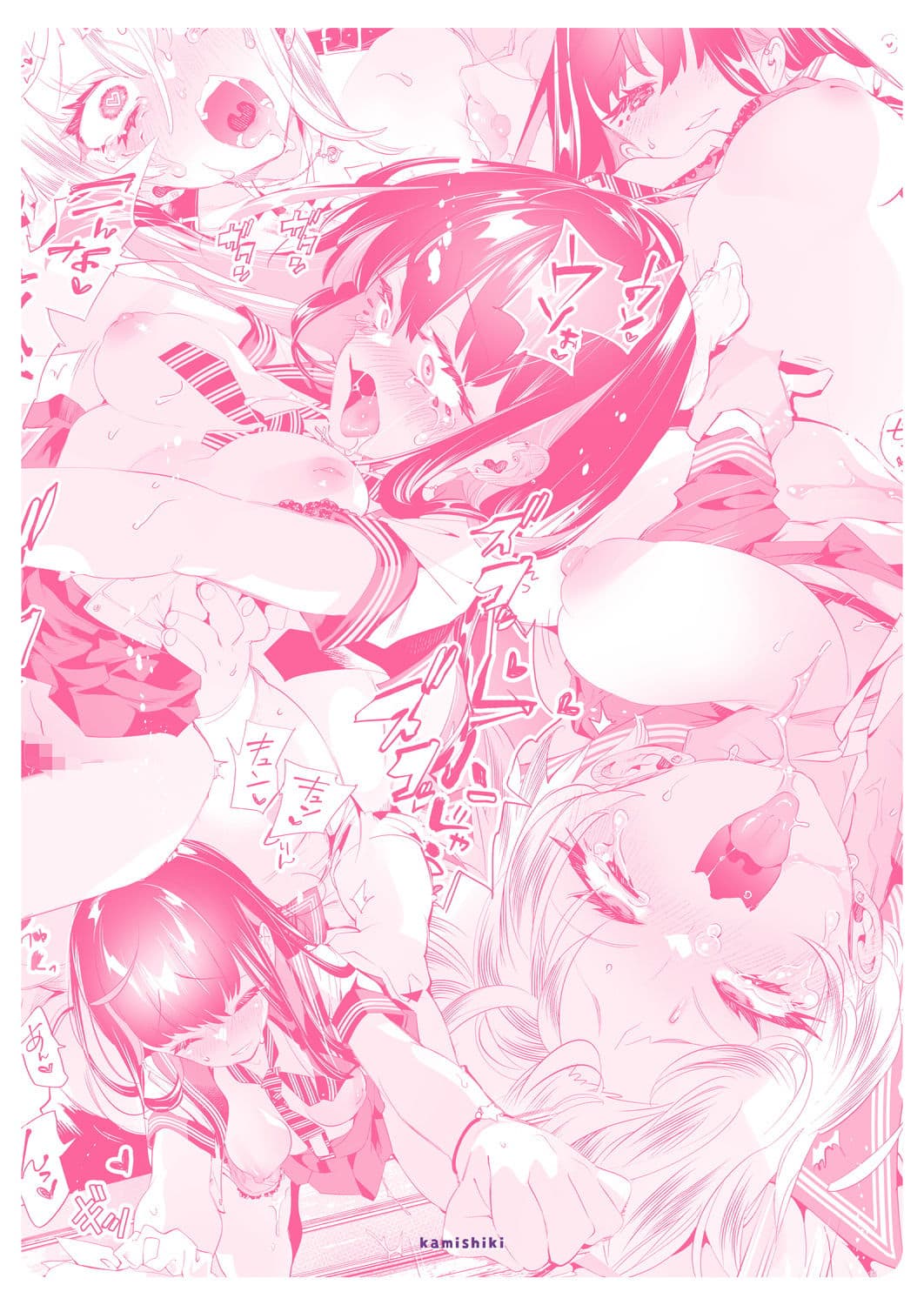 おにーさん、私達とお茶しませんかぁ？10【電子特装版】 サンプル画像 10