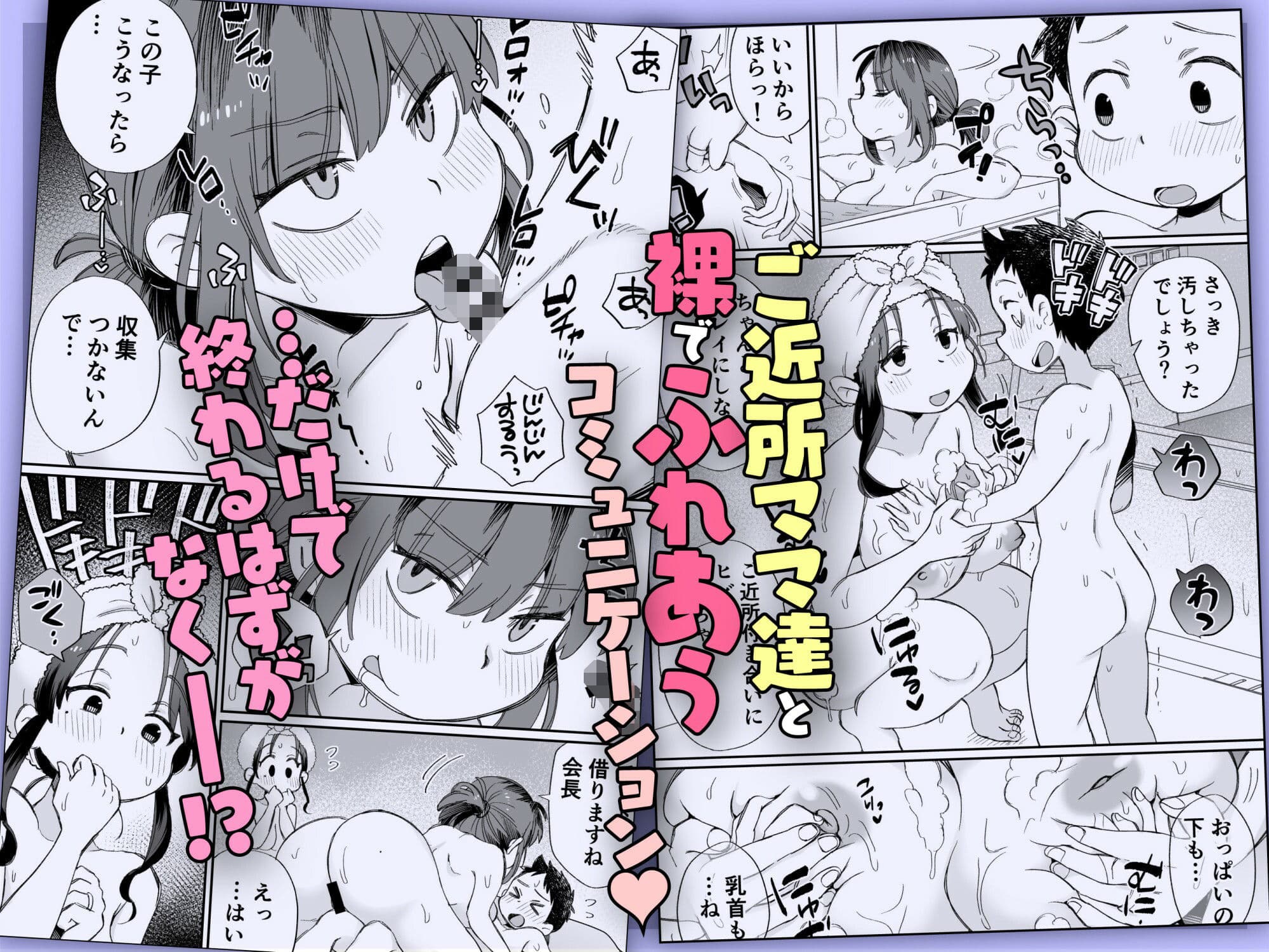 お風呂係のかおりママ サンプル画像 2