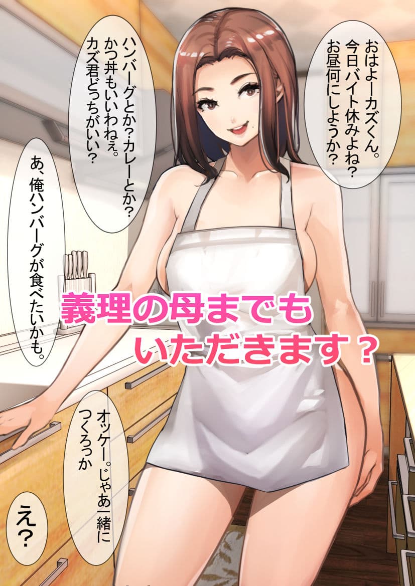 兄×4姉妹の日常2 サンプル画像 9