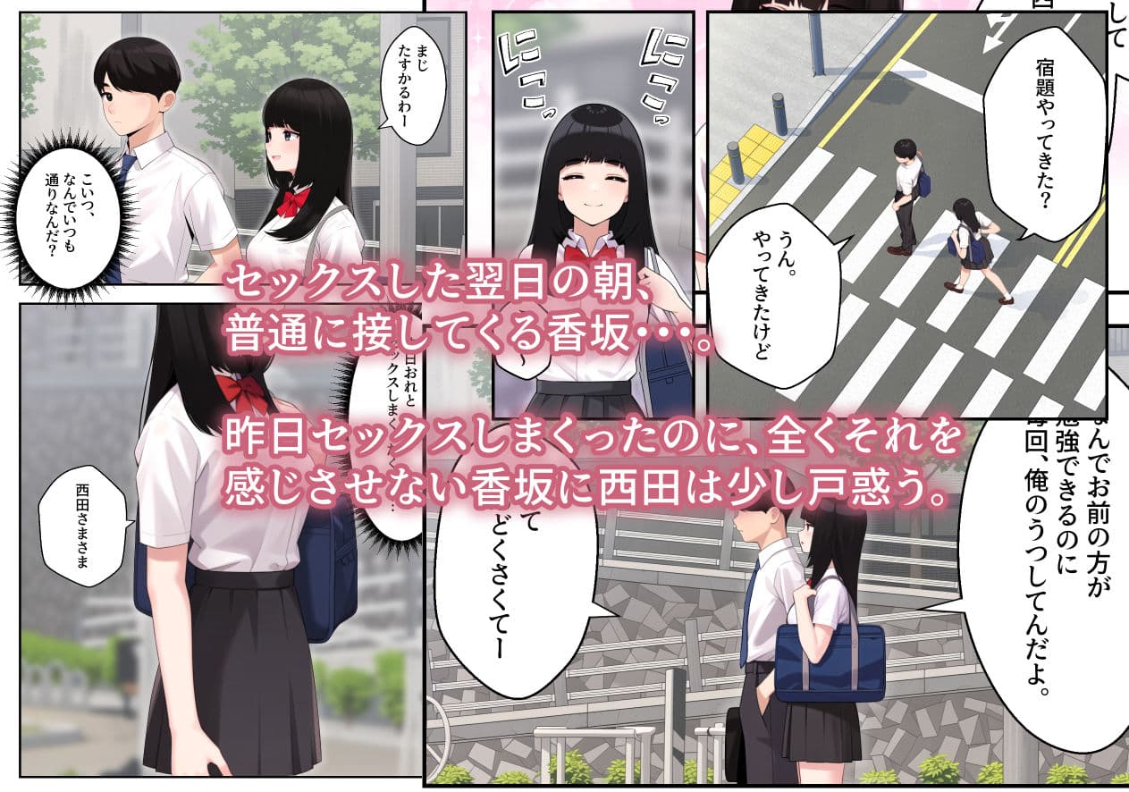 続オナ中 幼馴染とオナニー見せ合いっこしたらセックスしてはまっちゃう話 サンプル画像 1