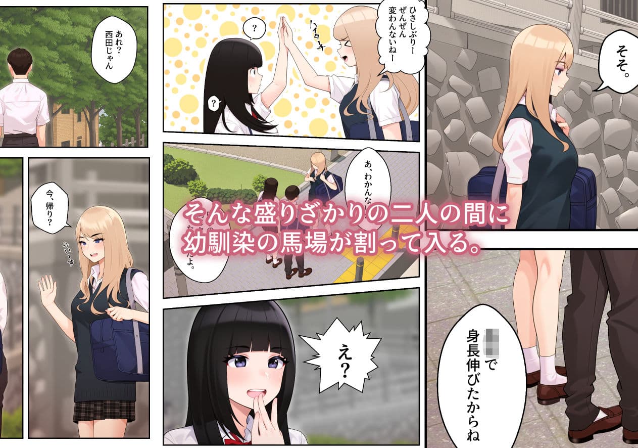 続オナ中 幼馴染とオナニー見せ合いっこしたらセックスしてはまっちゃう話 サンプル画像 6