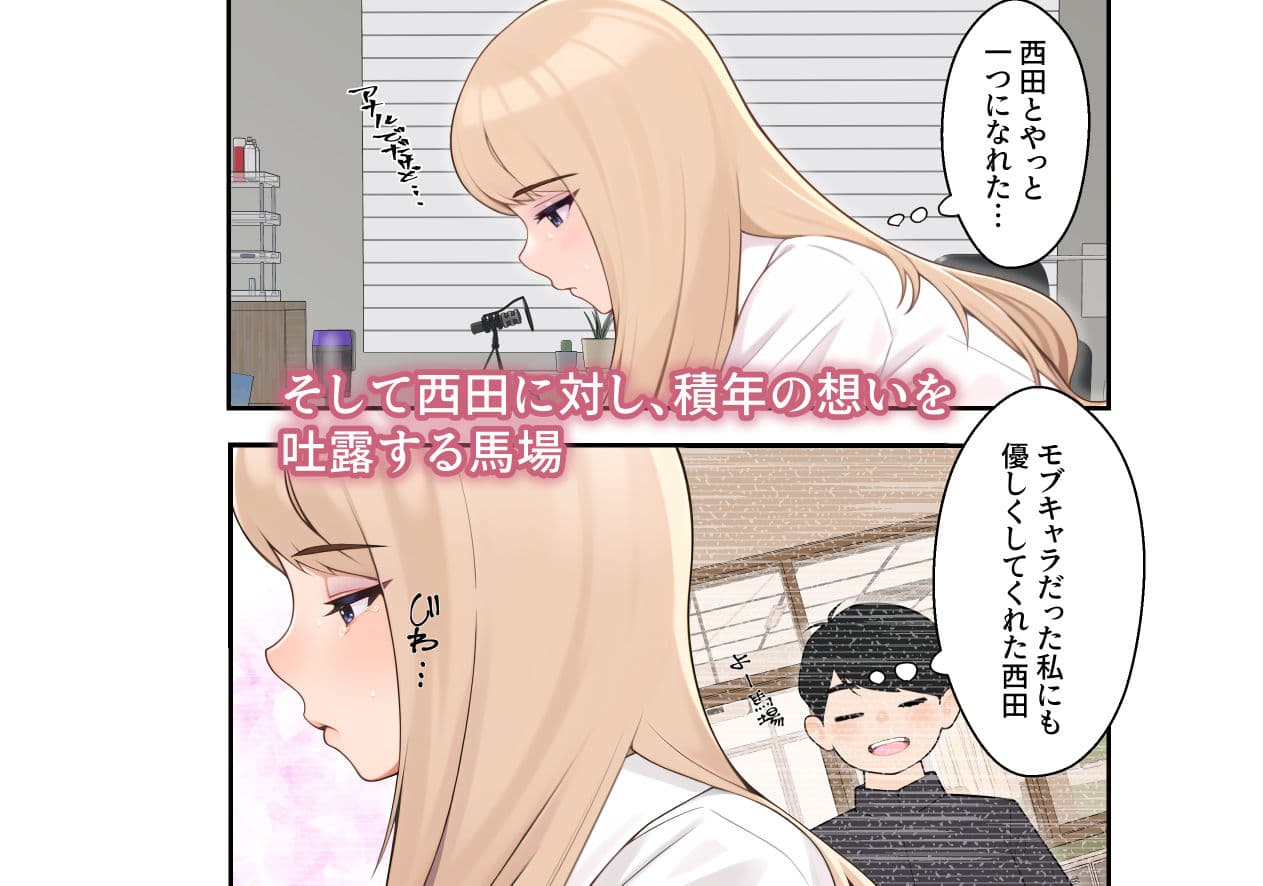 続オナ中 幼馴染とオナニー見せ合いっこしたらセックスしてはまっちゃう話 サンプル画像 7