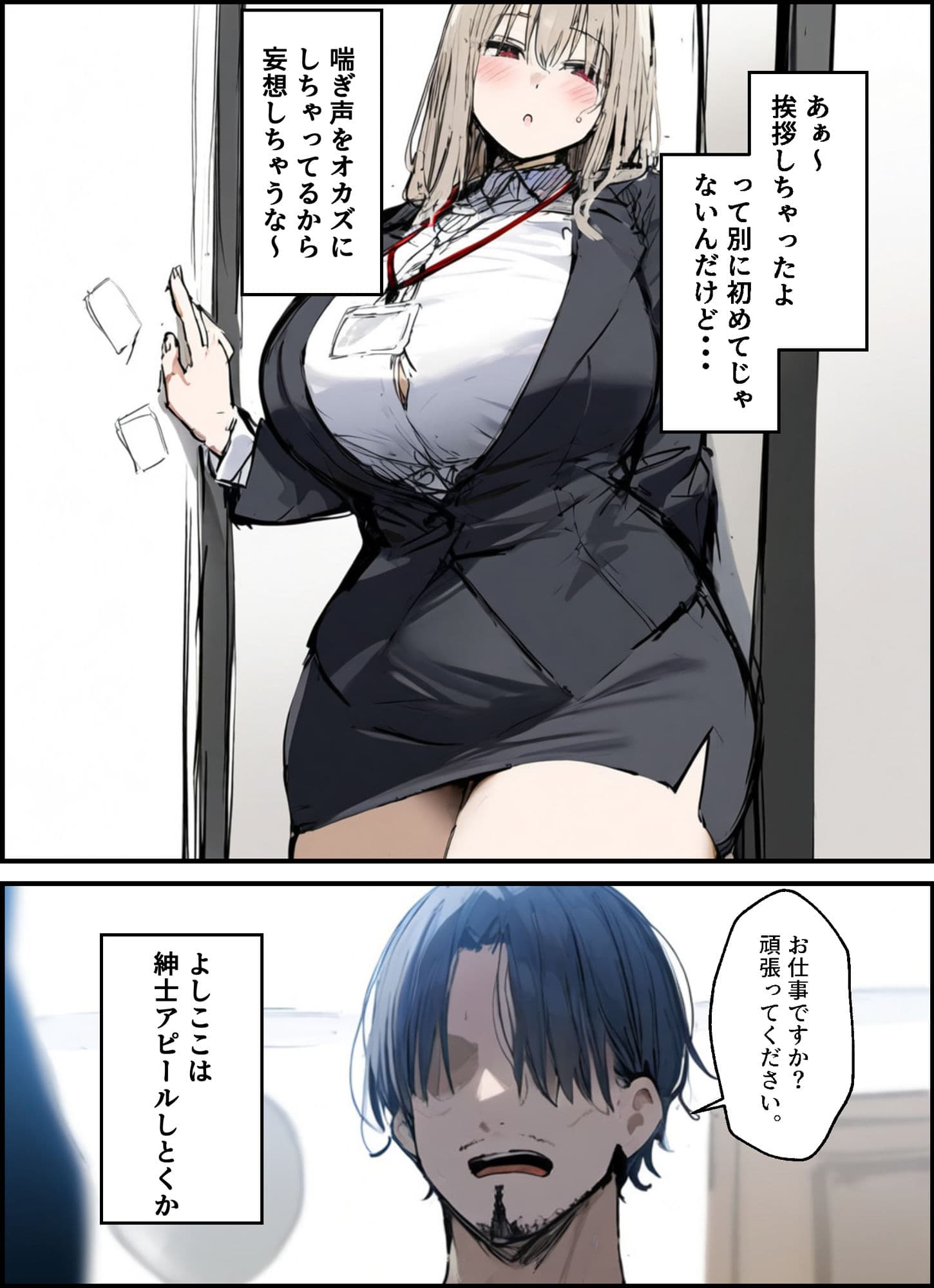 隣に引っ越してきた就活中JDのオナニー音が激しすぎて困る サンプル画像 4