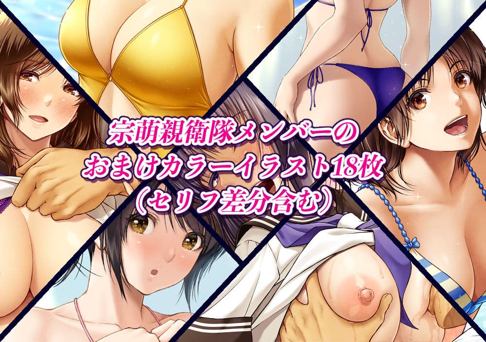 クレイジースイマーCRISIS BOX vol.2 サンプル画像 10