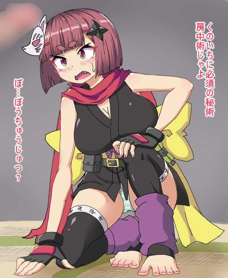 くのいちのえっちな修行 サンプル画像 2