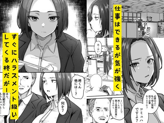 勝ち気な母親を俺が雌にします サンプル画像 2