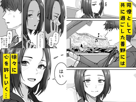 勝ち気な母親を俺が雌にします サンプル画像 3