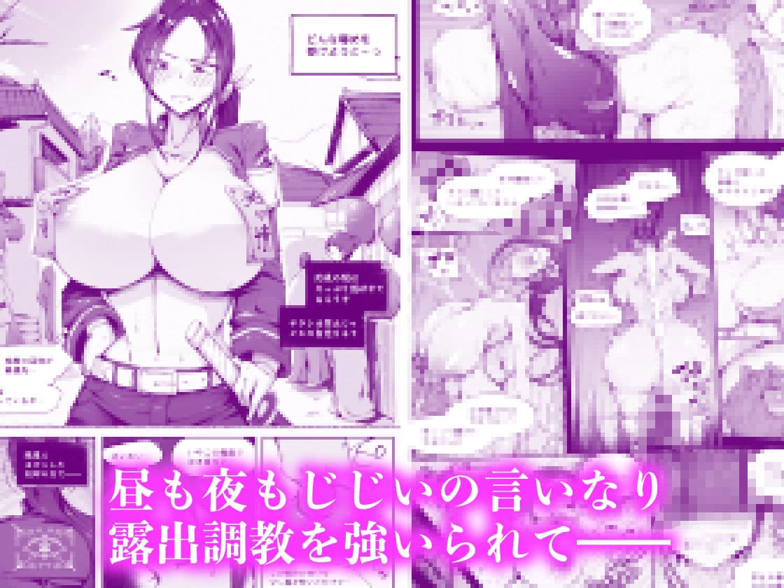 爆乳女剣士はチンポに弱すぎる【6/20 発売予定】 サンプル画像 4