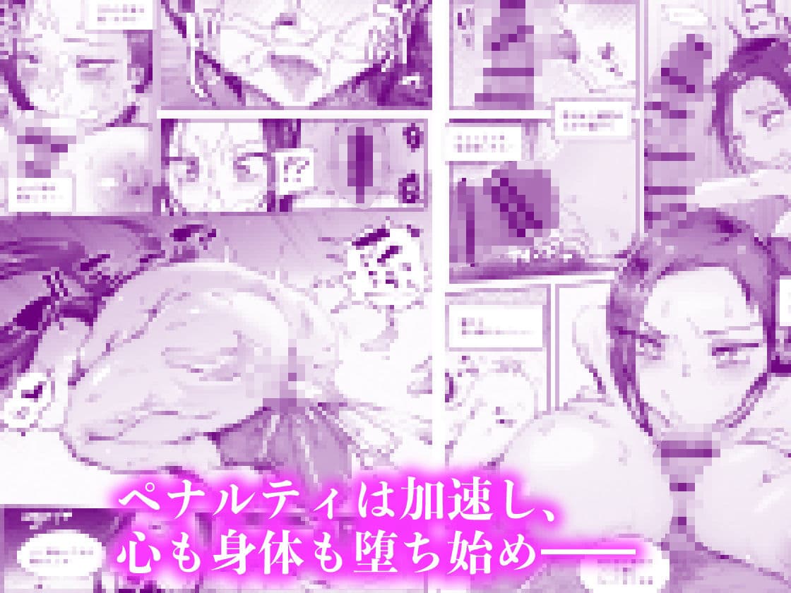 爆乳女剣士はチンポに弱すぎる【6/20 発売予定】 サンプル画像 6