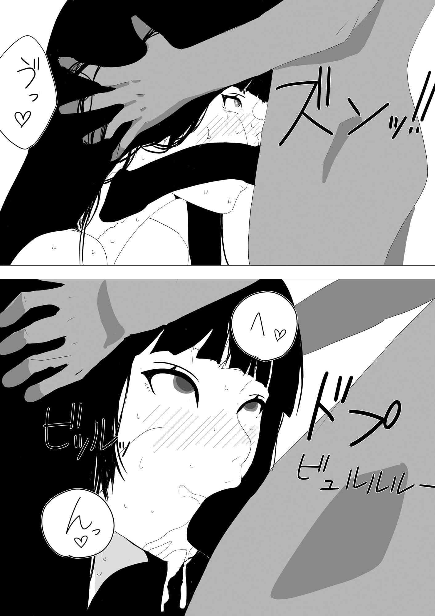 抱かれてる君がみたいんだ4 サンプル画像 5