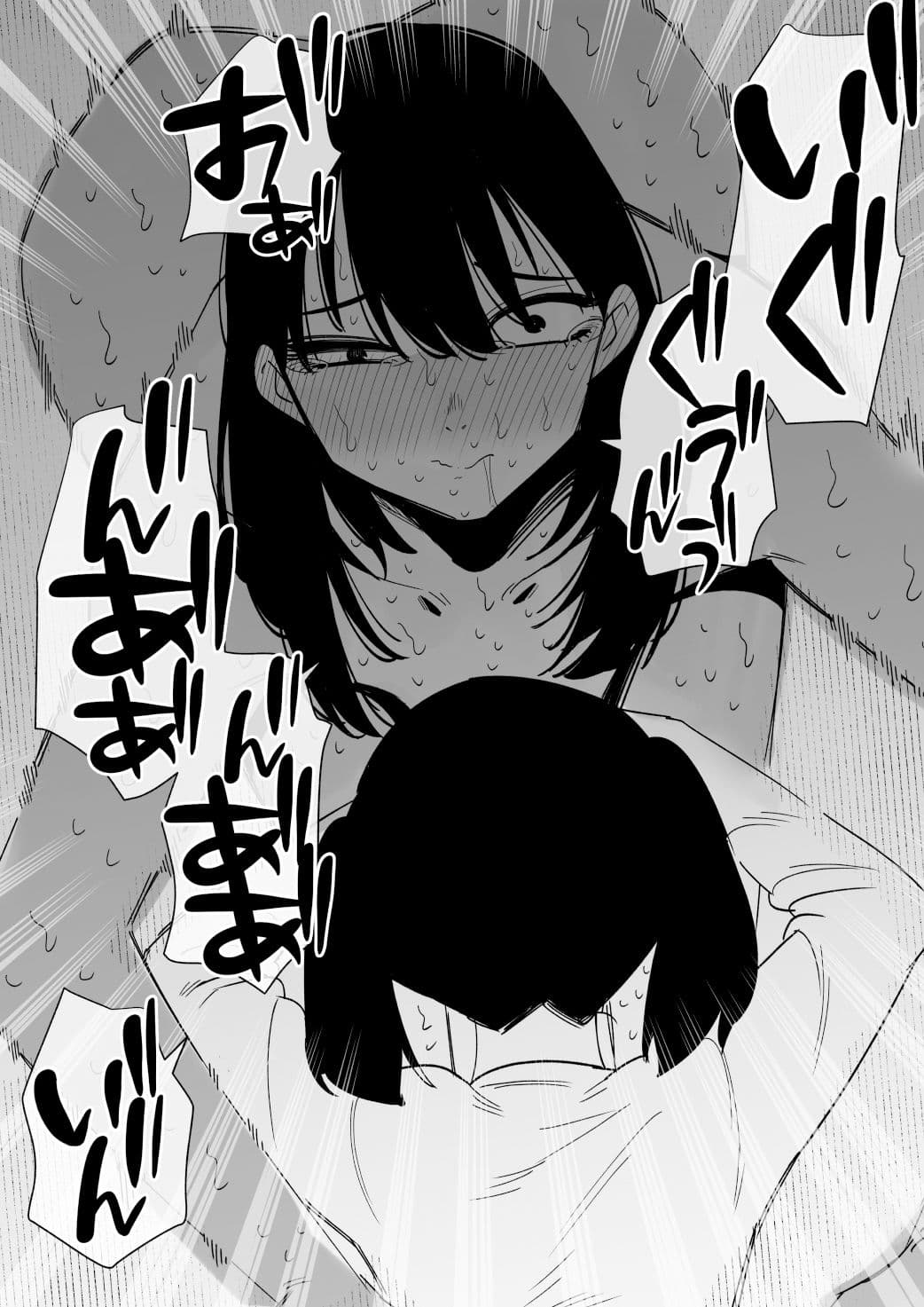 乳首開発済みのお姉ちゃんを今日も調教する サンプル画像 3