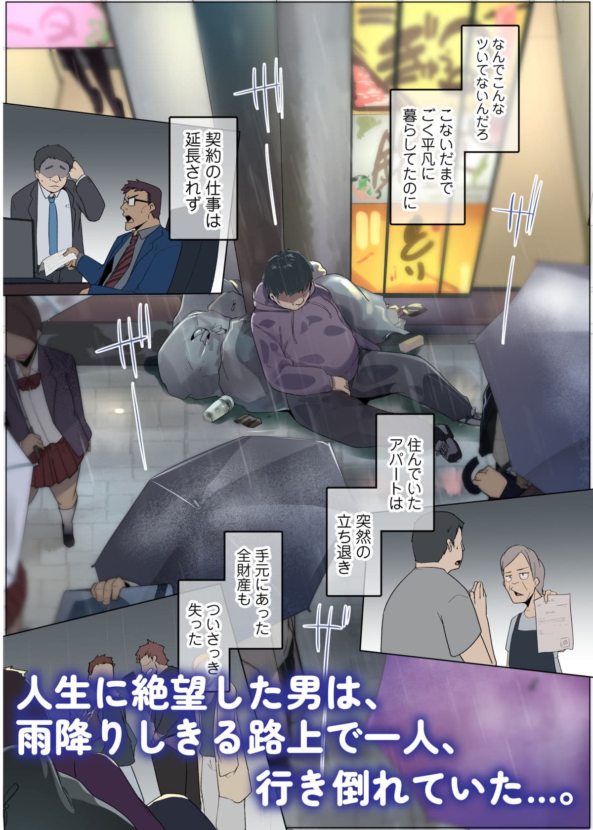 かぞくぽ 爆乳ギャルは娘と妻 サンプル画像 1