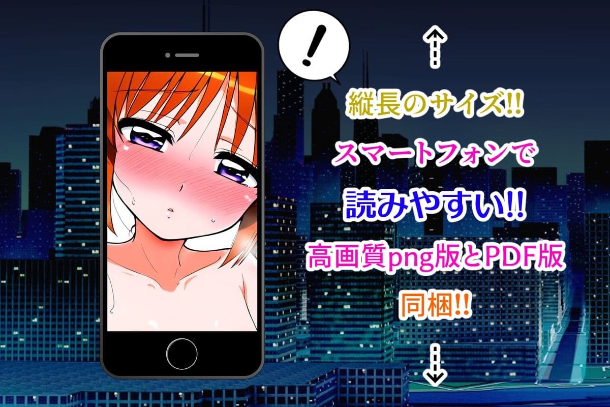 魔法少女いただきます サンプル画像 3