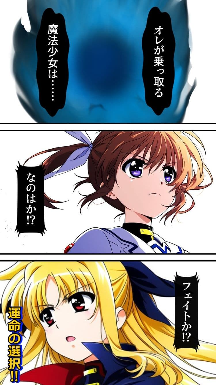 魔法少女いただきます サンプル画像 8