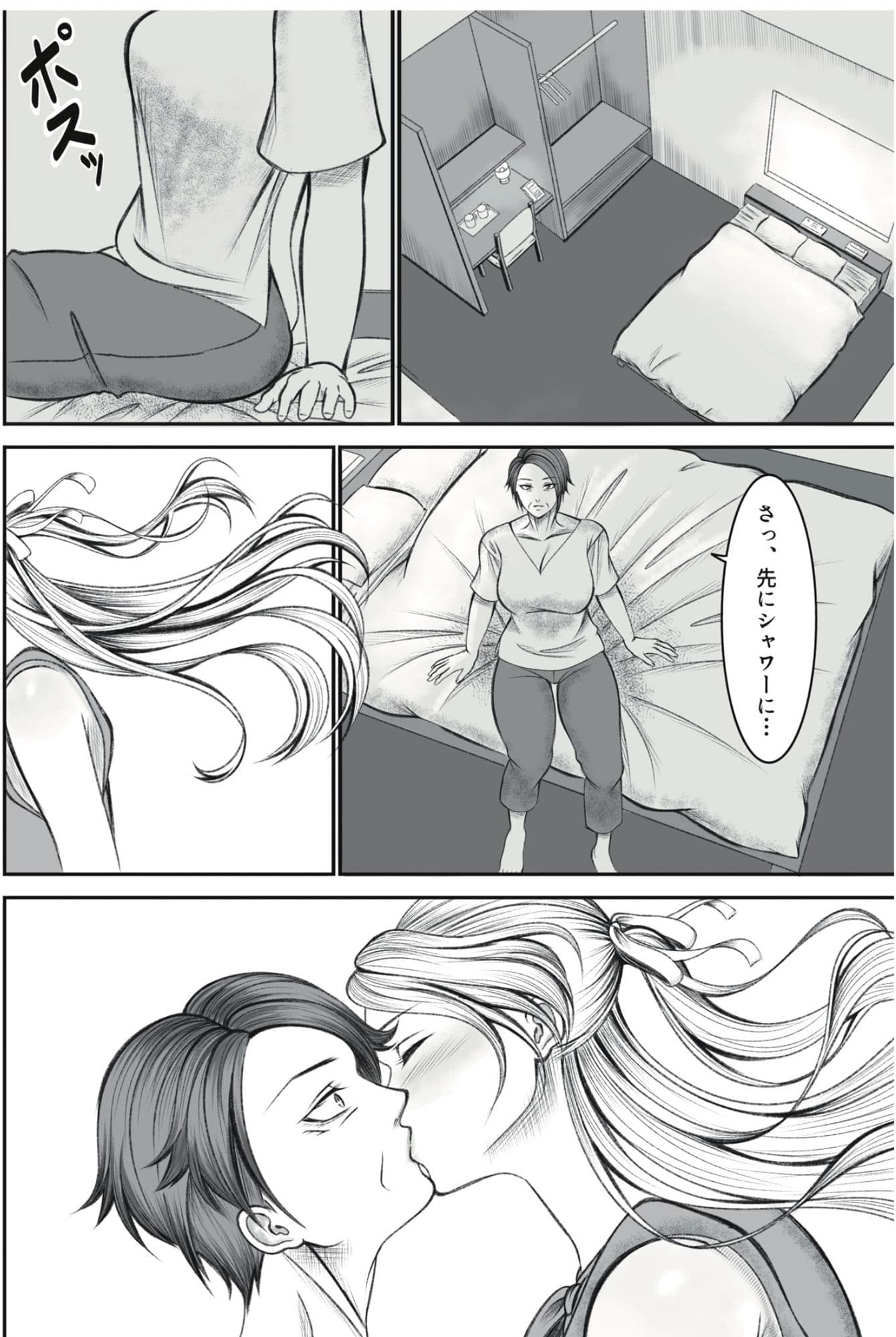 おばさんがお嬢様に可愛がられる サンプル画像 3