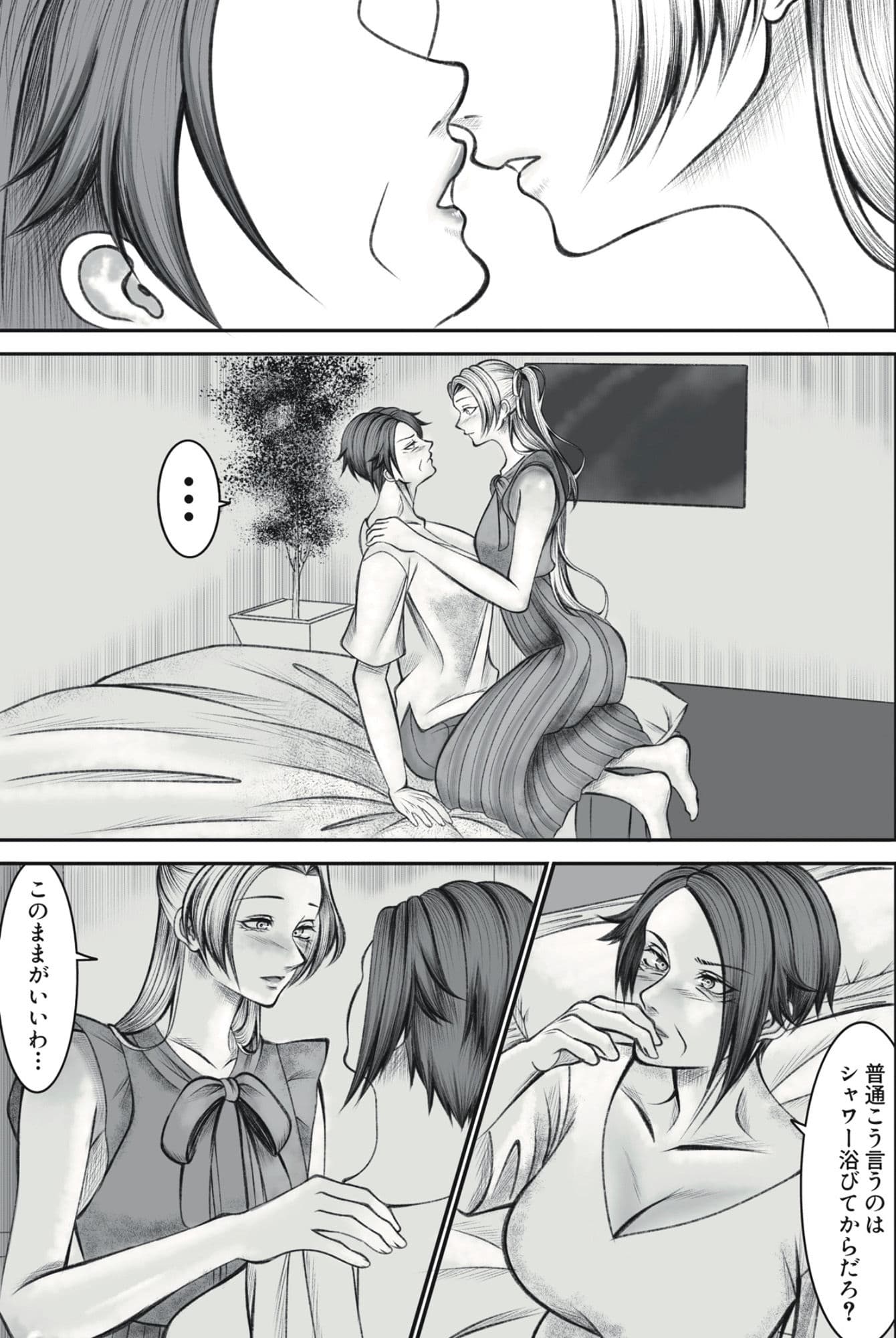 おばさんがお嬢様に可愛がられる サンプル画像 4