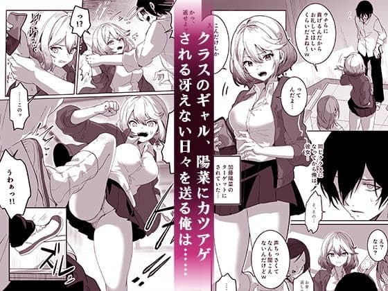 異世界から転生した俺は闇の力で勇者パーティに復讐する〜女戦士編〜 サンプル画像 1