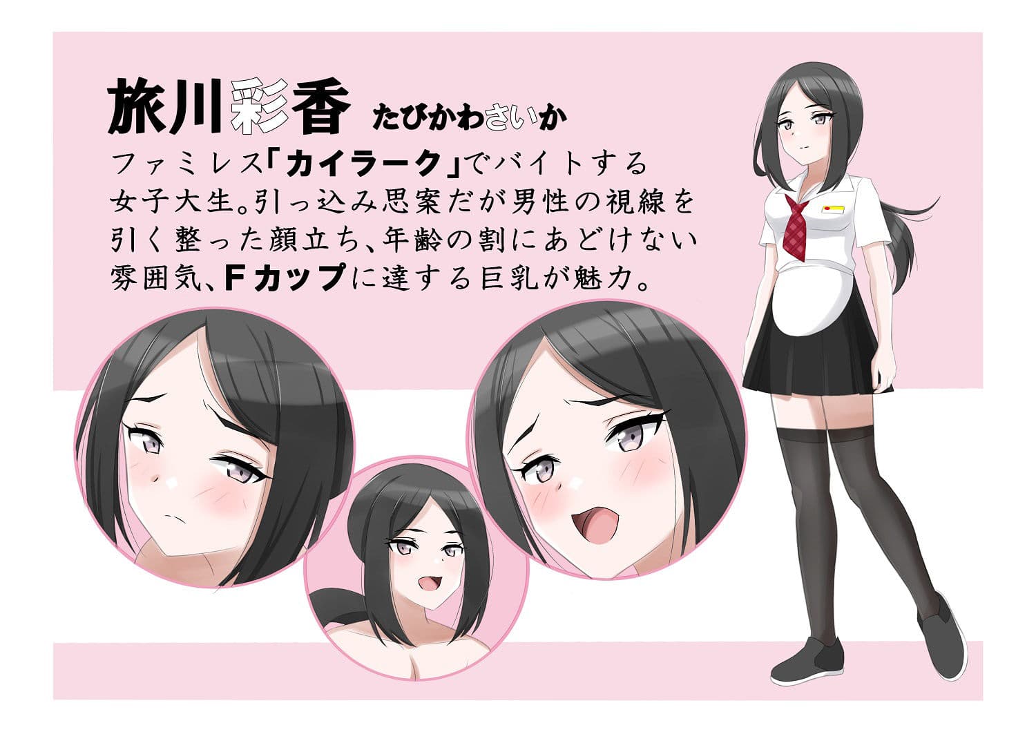 ファミレスのタブレットでバイト娘に客席エッチを注文してみた サンプル画像 1