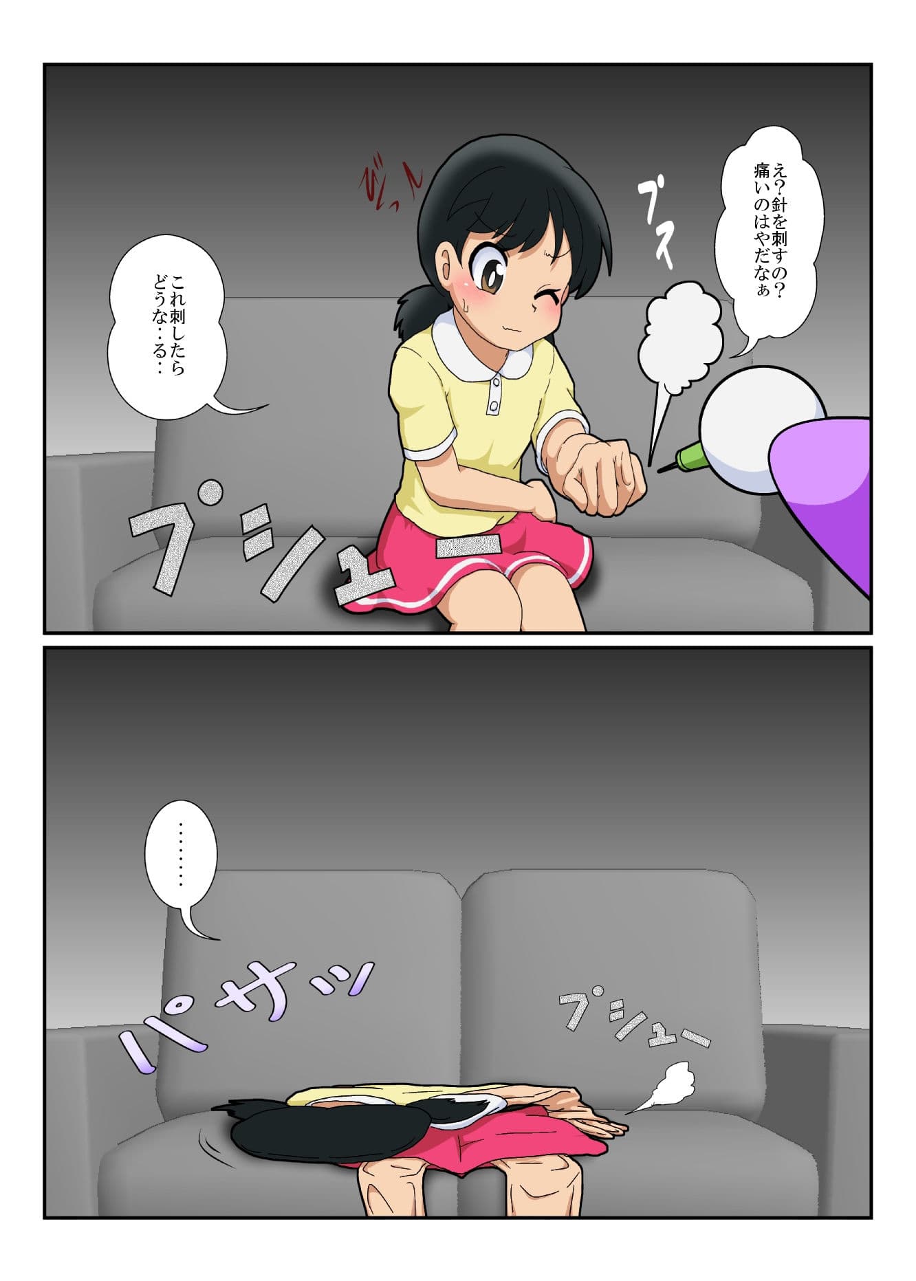 不思議なおもちゃで特殊性癖カタログ サンプル画像 2