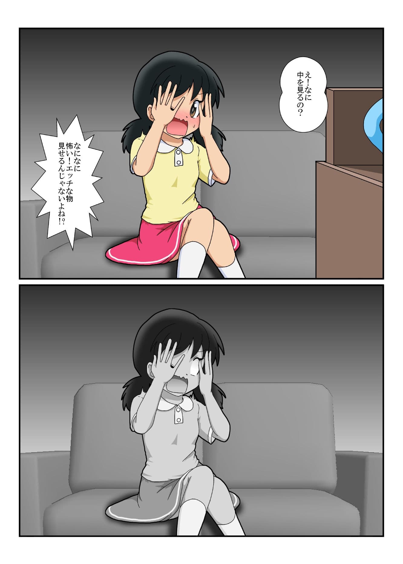 不思議なおもちゃで特殊性癖カタログ サンプル画像 7