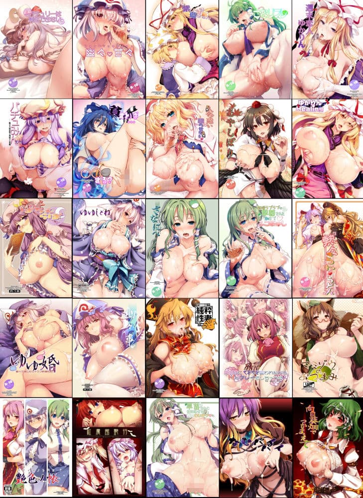 しもやけ堂二次同人総集編 サンプル画像 4