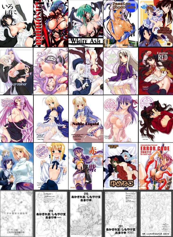 しもやけ堂二次同人総集編 サンプル画像 7