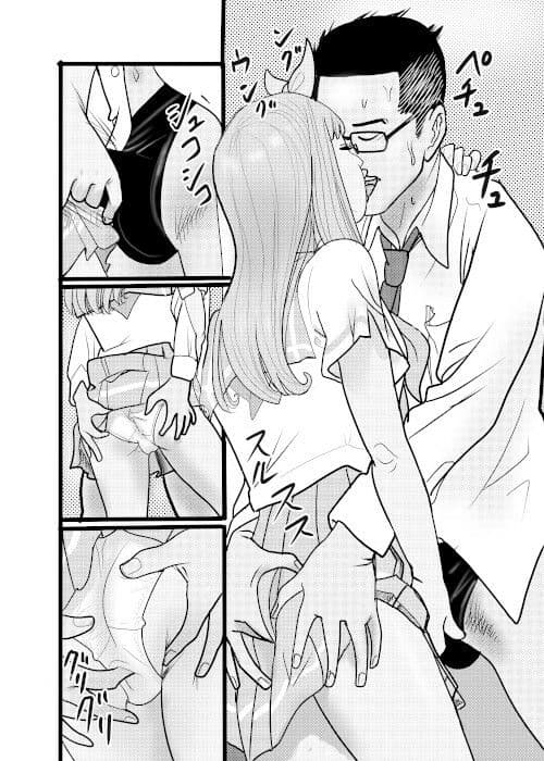 ドキュメント北蛆校風俗部1 サンプル画像 4