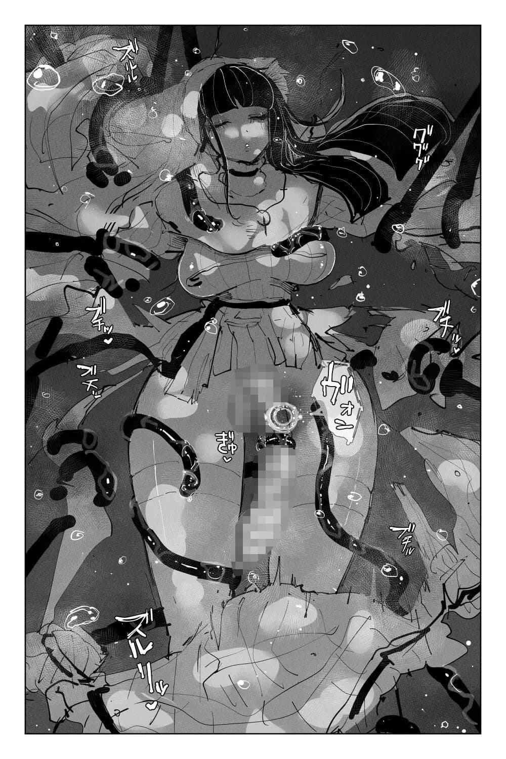 長ちんぽお姉様巫女 VS 催●搾精触手淫魔 サンプル画像 5