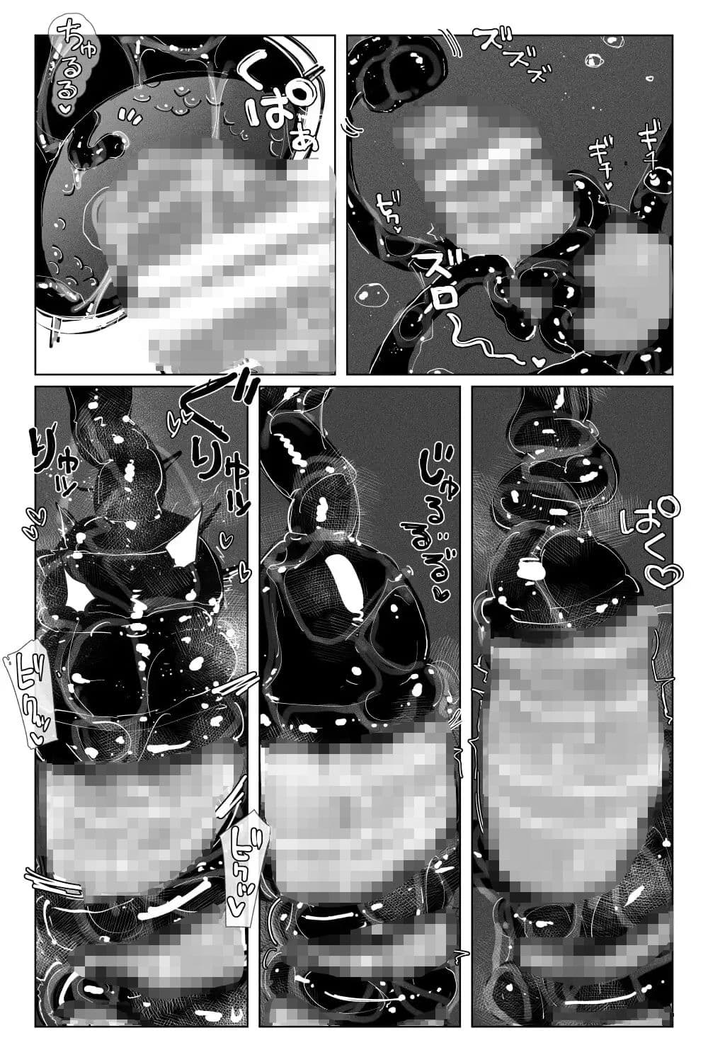 長ちんぽお姉様巫女 VS 催●搾精触手淫魔 サンプル画像 6