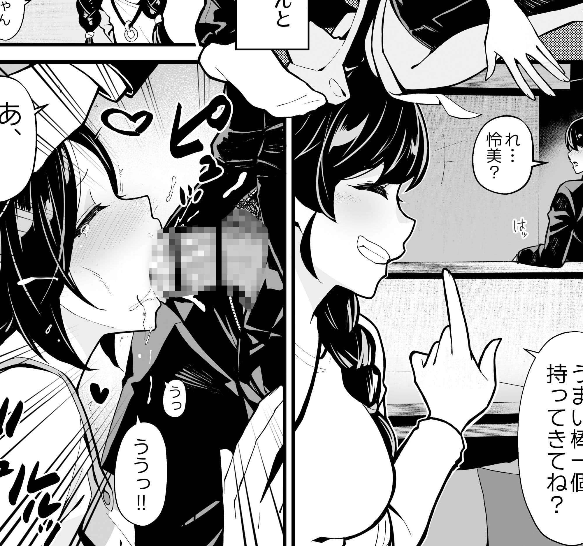 妹とゲームをする、そして叔母とセックスをする サンプル画像 4