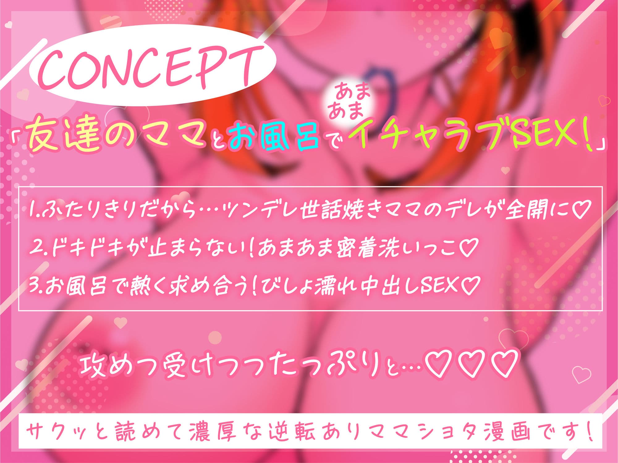 お風呂係のかおりママ〜ふたりきり〜 サンプル画像 3