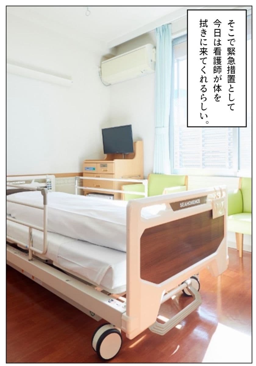 ナースにちんちん拭いてもらった話 サンプル画像 3