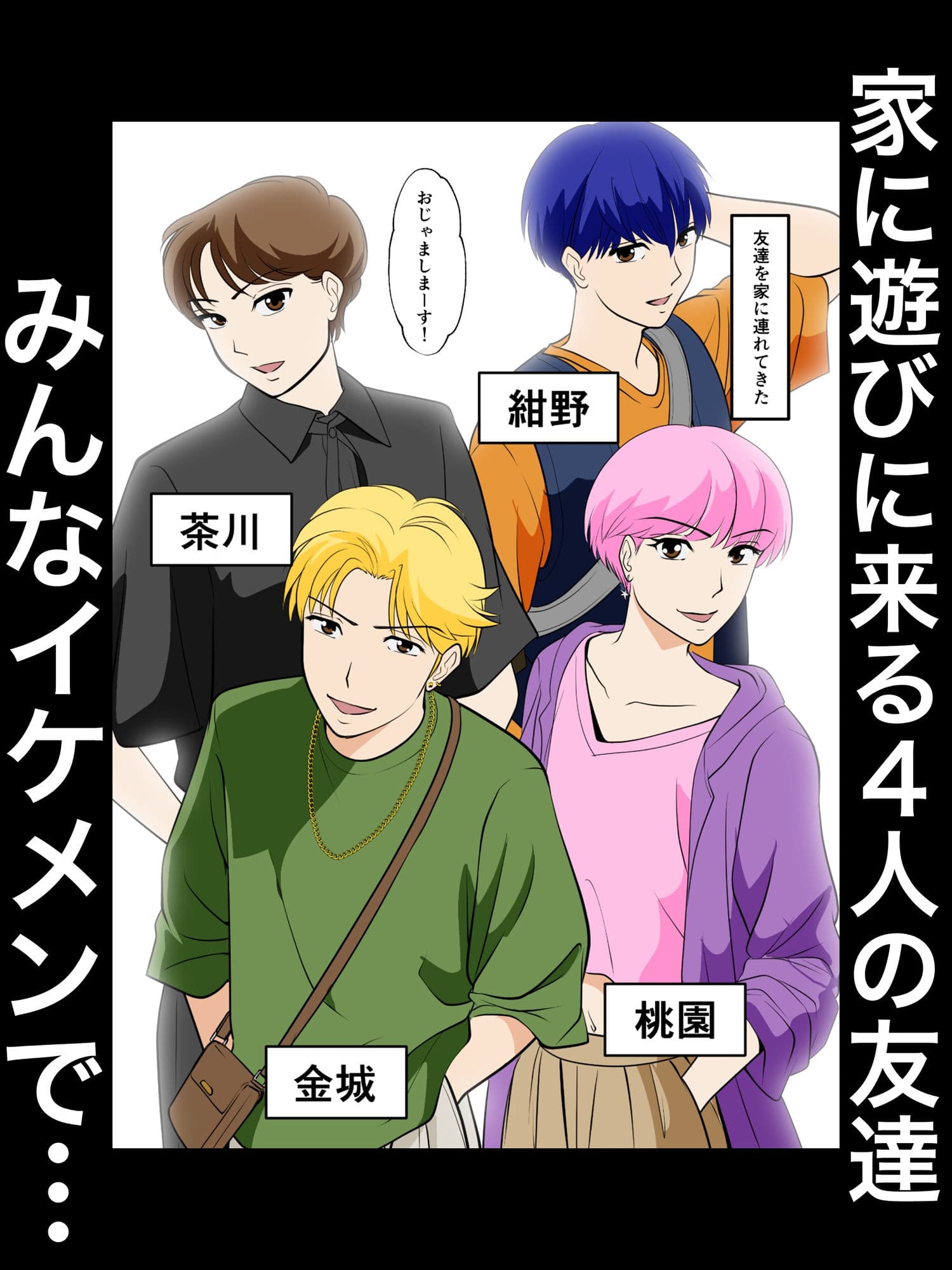 というわけで、ほぼ全裸の母さんにお願いしてみた。2 サンプル画像 1